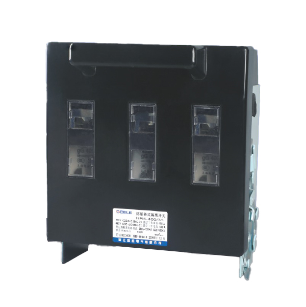 HR5系列熔斷器式隔離開關