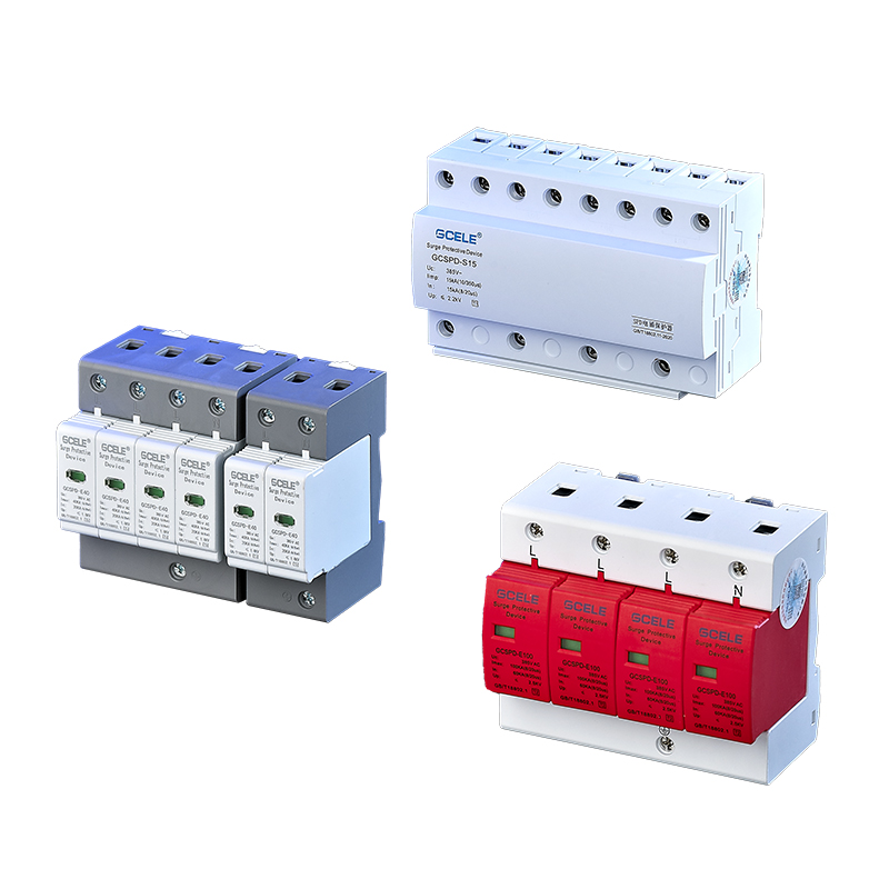 GCSPD系列浪涌保護器