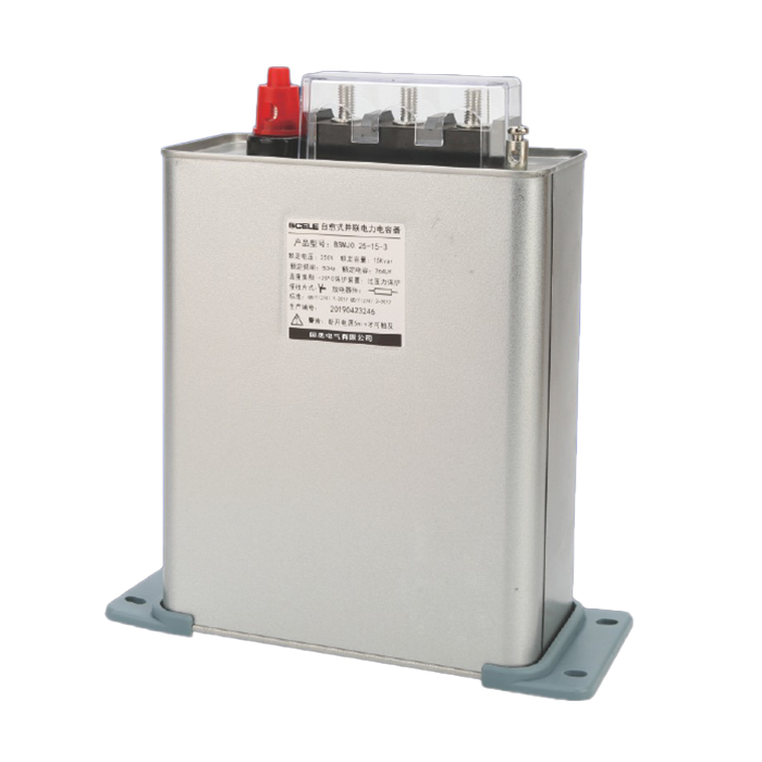 BSMJ系列自愈式并聯(lián)電容器(三相分補(bǔ))