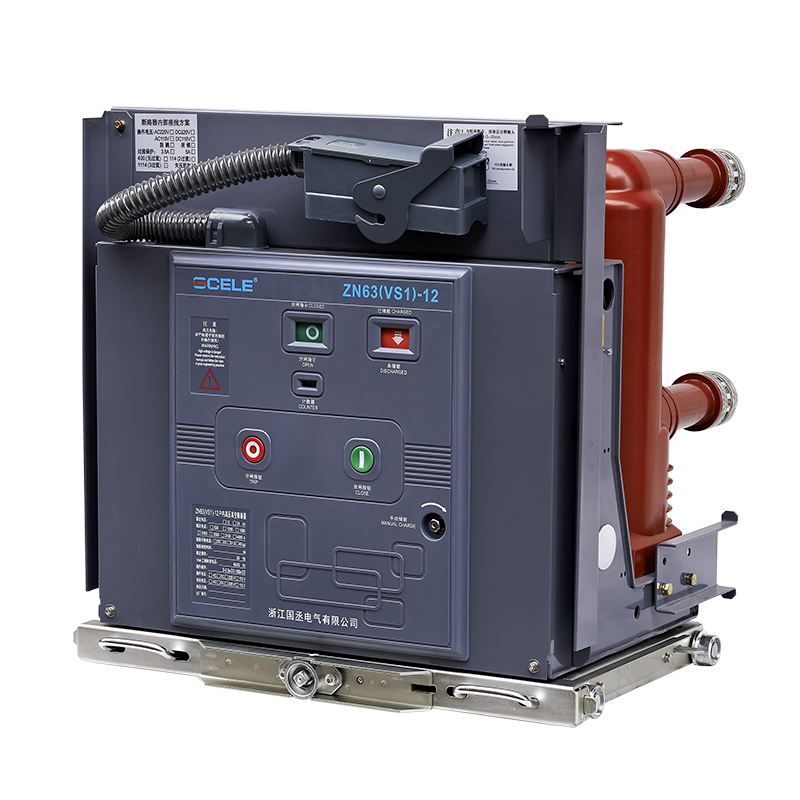 ZN63(VS1)-12系列戶內高壓真空斷路器-手車式