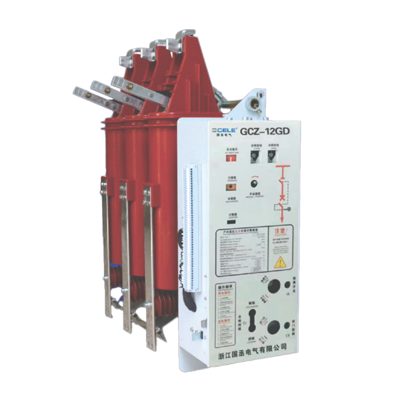 GCZ-12GD系列戶內高壓三工位真空斷路器