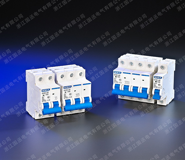 斷路器的工作條件