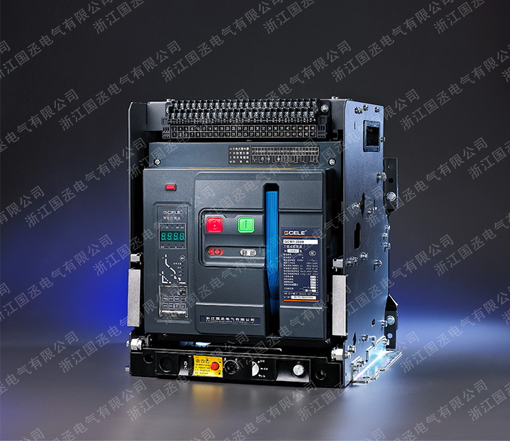 智能型萬能式斷路器的故障問題及處理方法