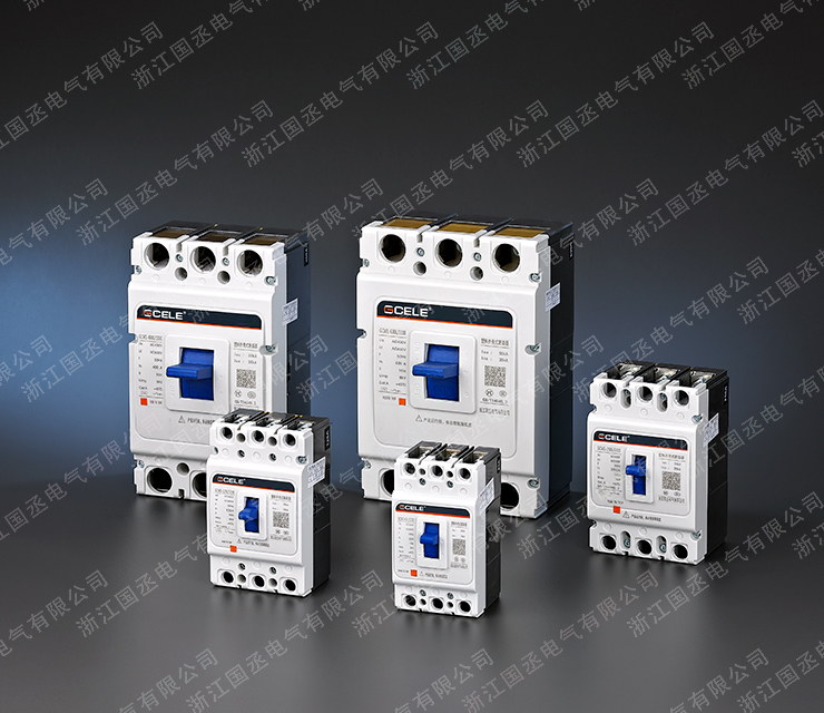 選購塑殼斷路器時需要注意的事項