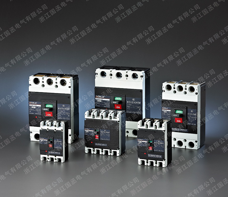 確定塑殼斷路器分類對于塑殼斷路器選型尤為重要